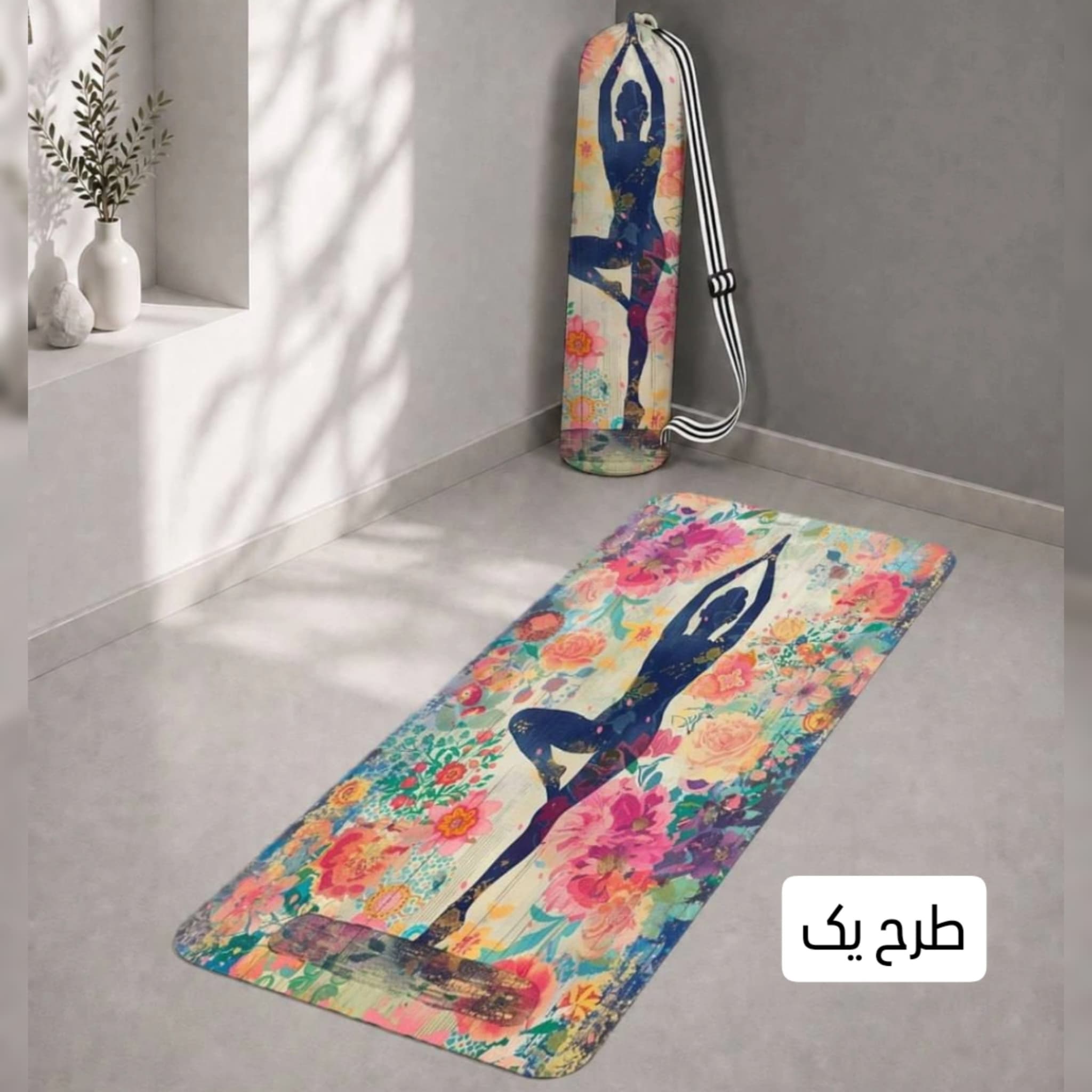 مت ورزشی همراه با کیف حمل — تصویر ۸