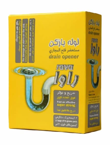 لوله بازکن راوا