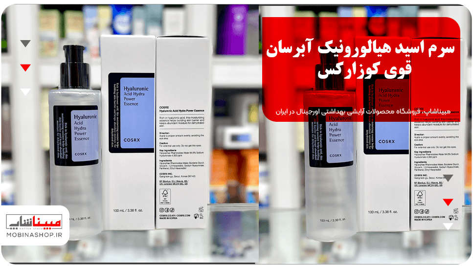 سرم آبرسان هیالورونیک اسید کوزارکس اصل 100 میل | COSRX Hyaluronic Acid Hydra Power Essence — تصویر ۳