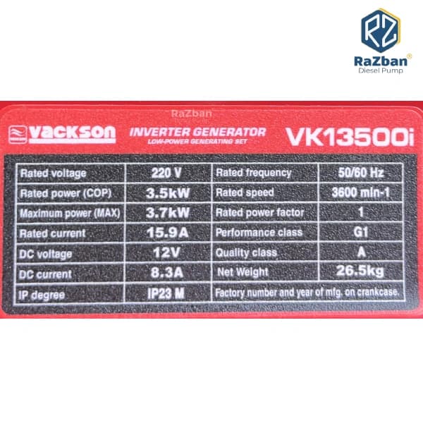 موتور برق بنزینی واکسون 3.7 کیلووات مدل VK13500I اینورتری تک فاز هندلی — تصویر ۸