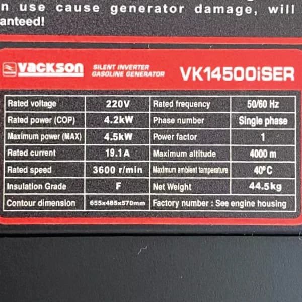 موتور برق بنزینی واکسون 4.5 کیلووات مدل VK14500ISER اینورتری سایلنت ریموتدار — تصویر ۲