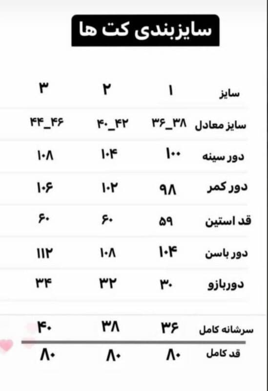 کت nishan مشکی کد_582 — تصویر ۲
