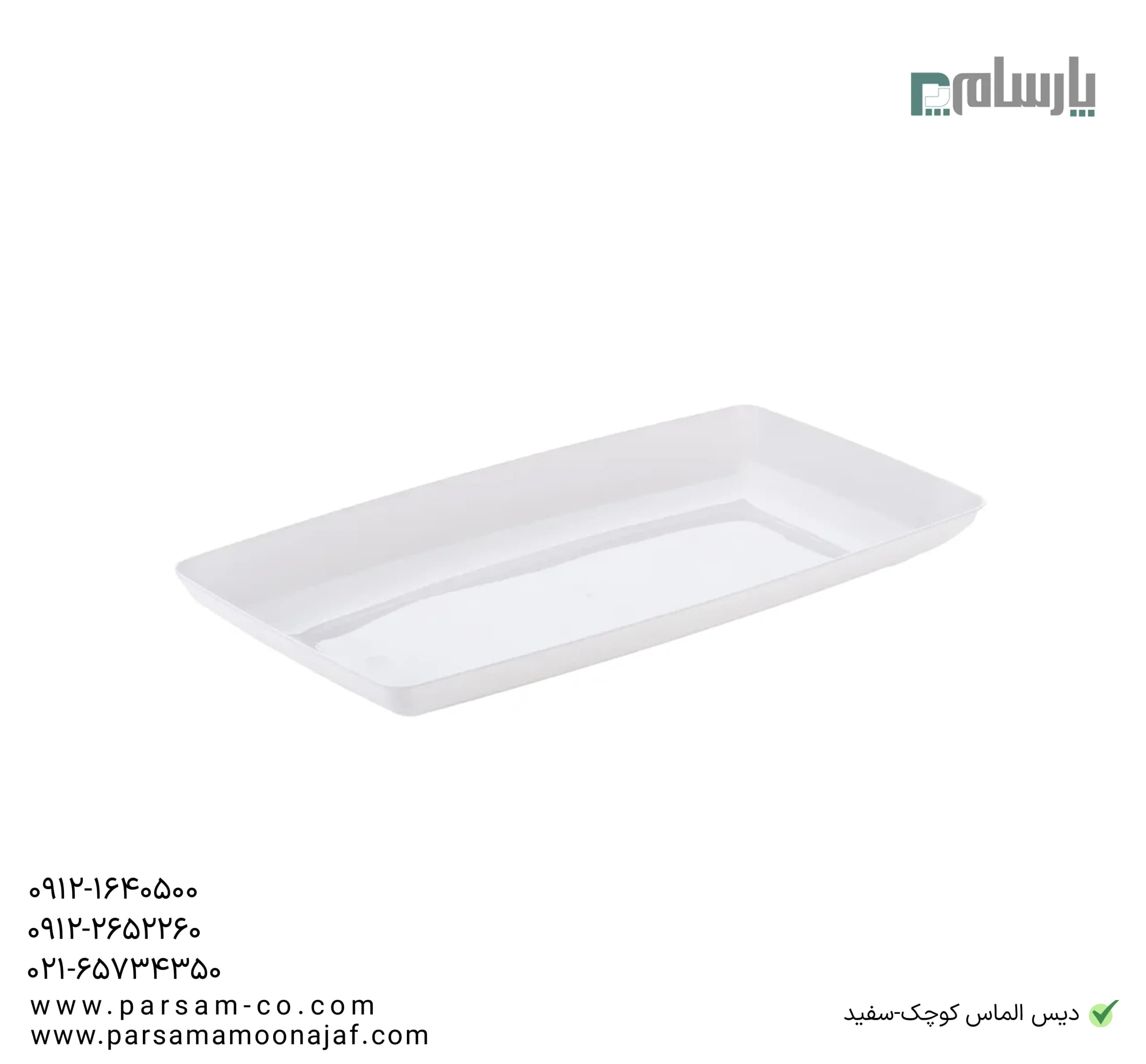 دیس یکبار مصرف الماس کوچک-سفید — تصویر ۳
