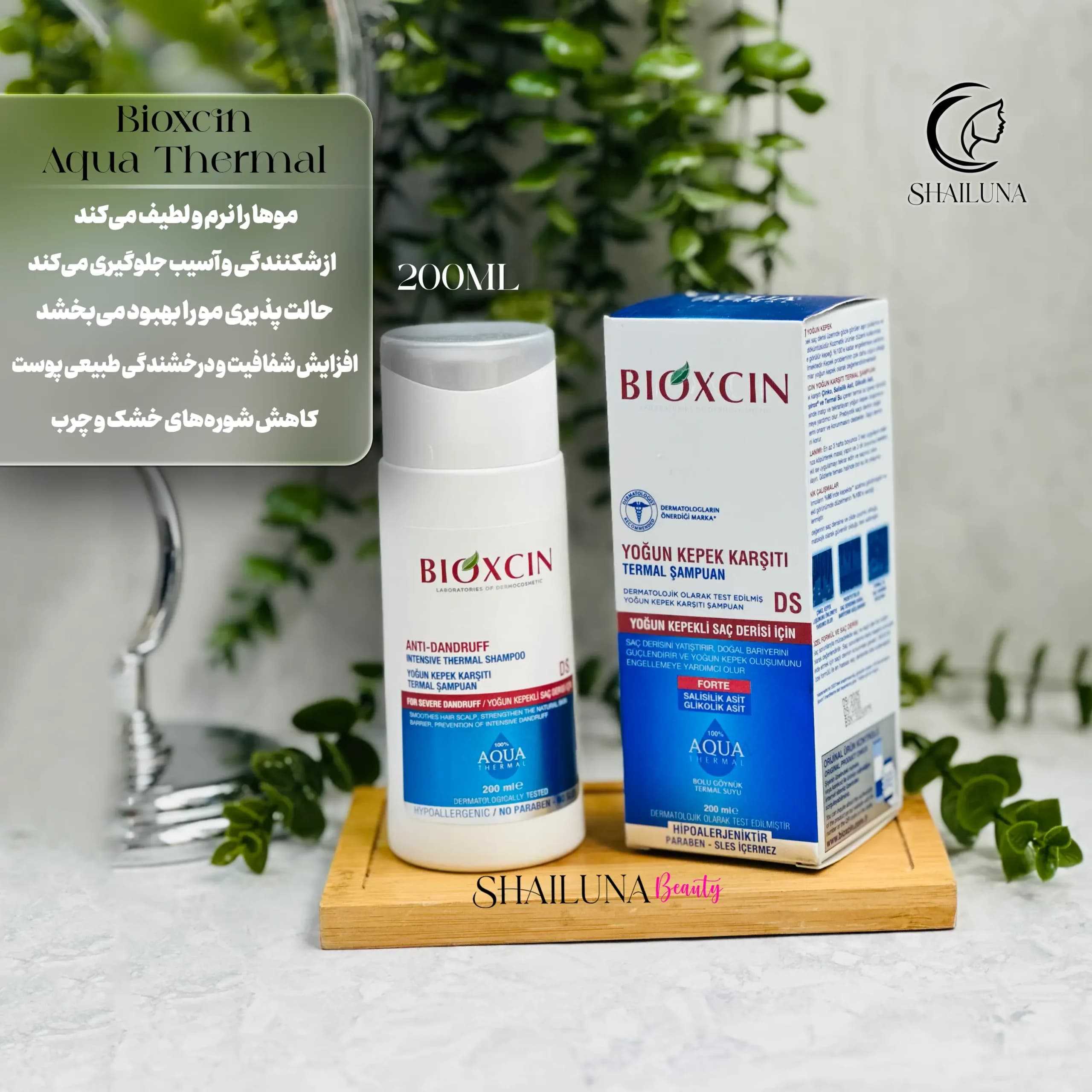 شامپو ضدشوره بیوکسین مدل فورت DS آکوا ترمال 200 میل — تصویر ۵