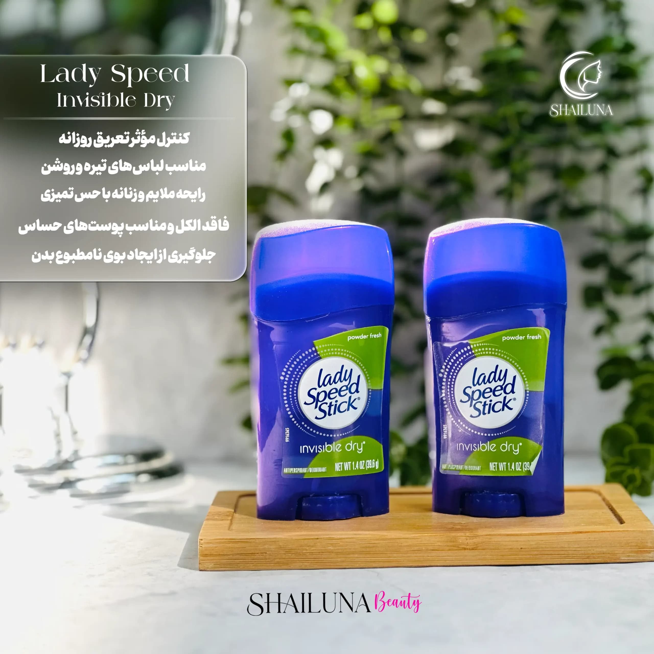 استیک ضد تعریق زنانه لیدی اسپید Invisible Dry — تصویر ۳