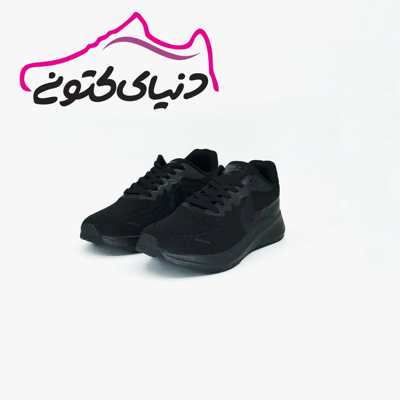 کتونی نایک زوم پگاسوس 36 مشکی های کپی — تصویر ۴