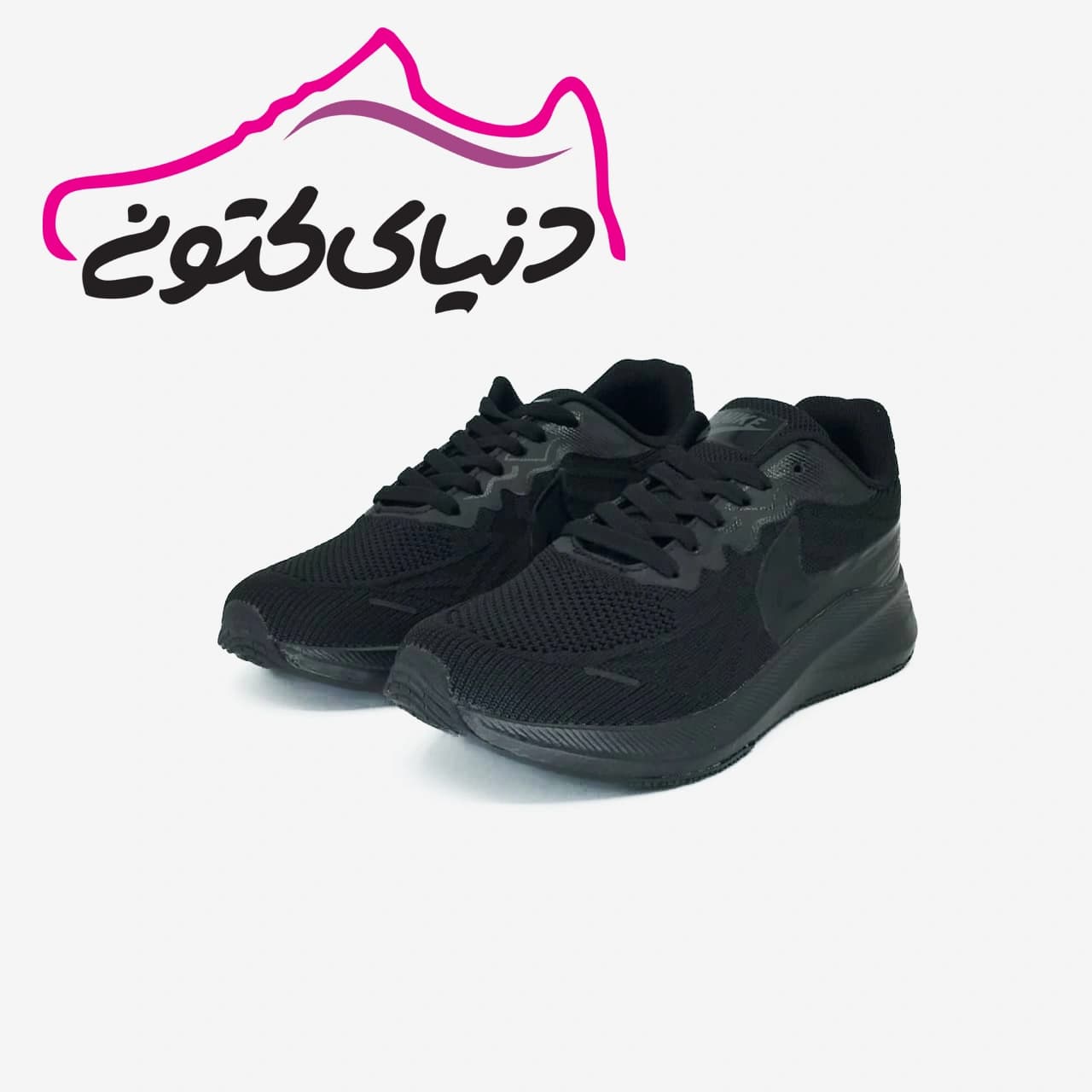 کتونی نایک زوم پگاسوس 36 مشکی های کپی — تصویر ۳