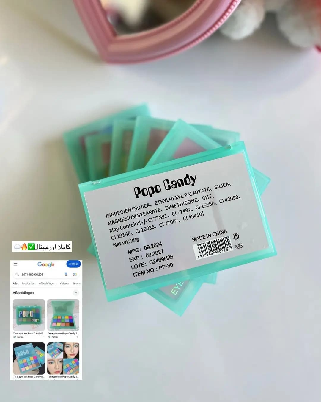 پلت سایه پاستیلی POPO Candy — تصویر ۶