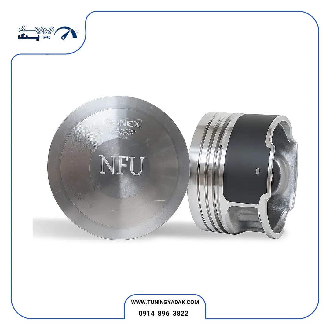پیستون NFU سانکس TU5