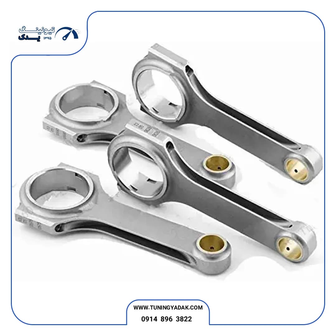 ست شاتون تقویتی H&H مدل NFU موتور TU5