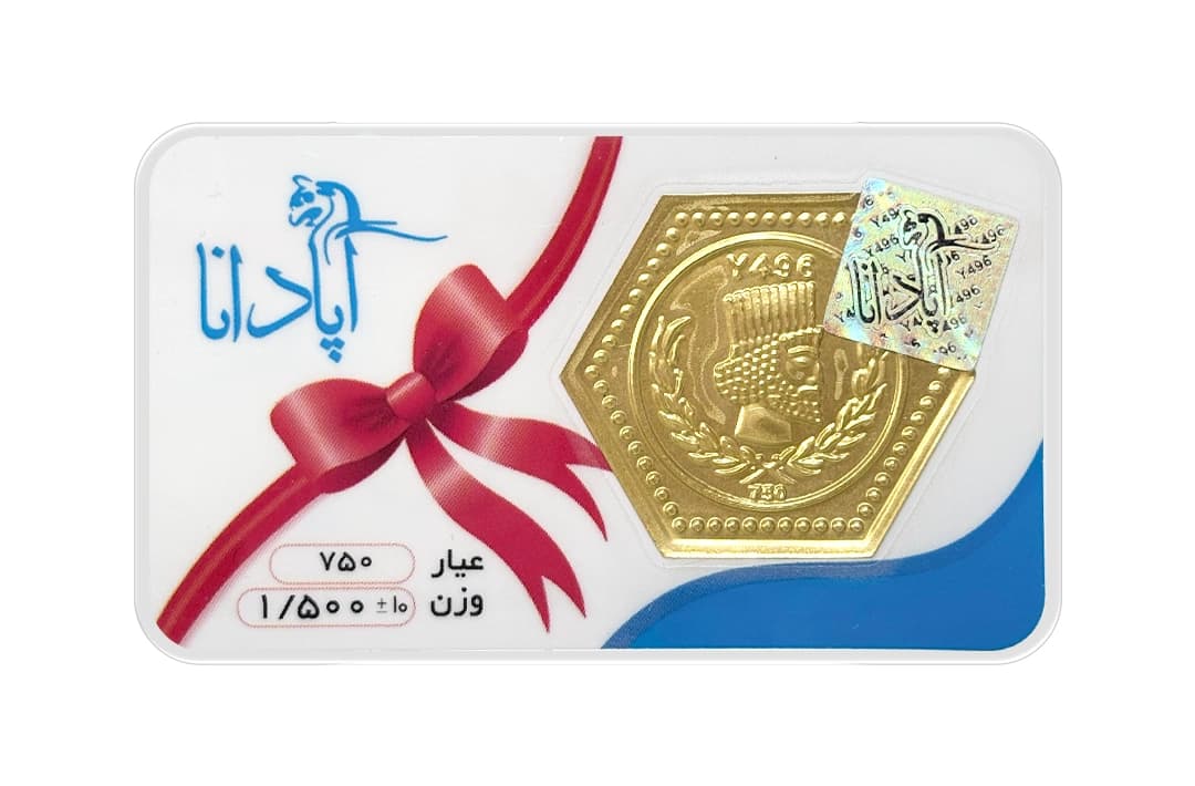 سکه پارسیان آپادانا 1.5 گرمی 18 عیار — تصویر ۲