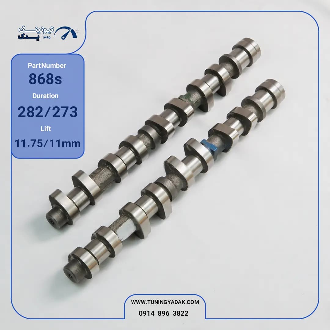 ست میل سوپاپ تقویتی H&H موتور TU5 پروفایل 868s