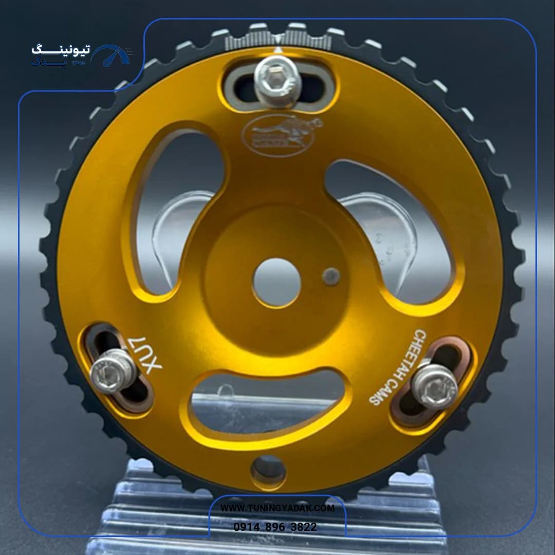 دنده ادجاست تقویتی چیتا برای موتور XU7 (تکی)