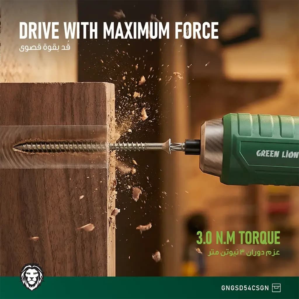 دریل پیچگوشتی شارژی بیسیم گرین لاین مدل GSD-54 سبز | مجموعه 54 سری مغناطیسی — تصویر ۳