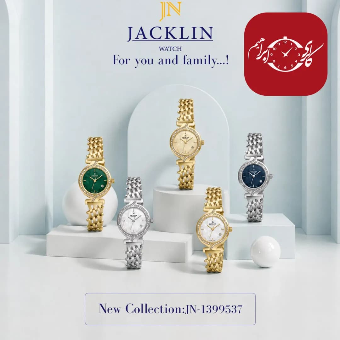ساعت مچی زنانه جکلین (Jacklin) مدل Clarisav