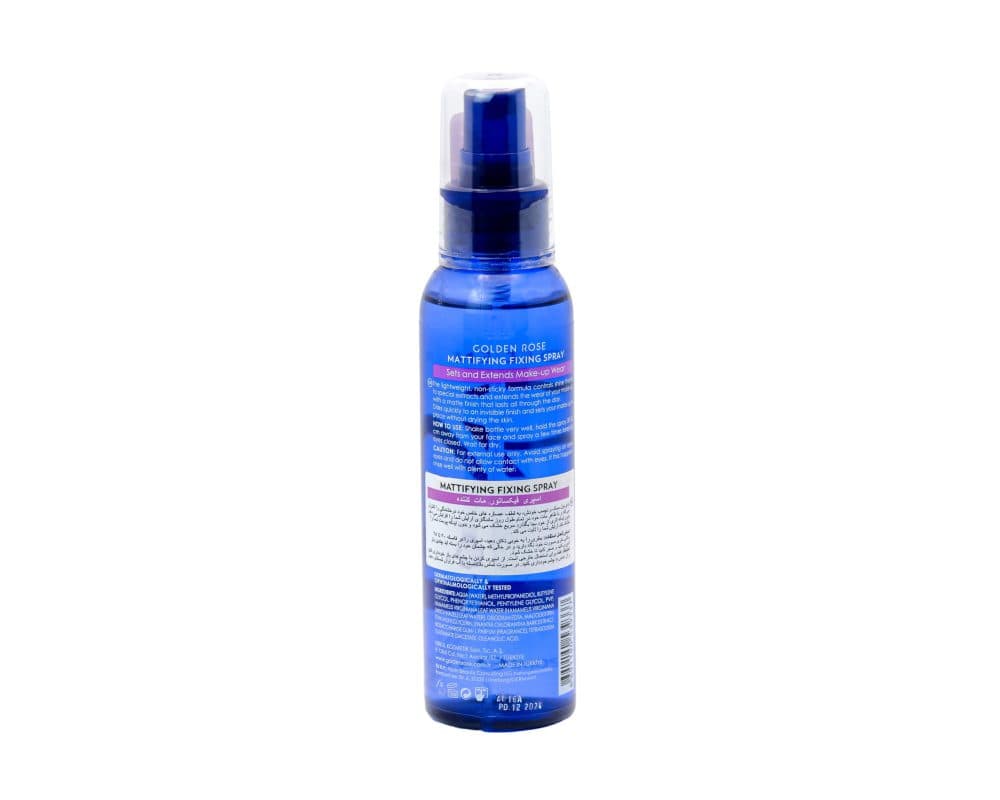 اسپری تثبیت کننده آرایش گلدن رز مدل Mattifying حجم 120 میلی لیتر — تصویر ۲