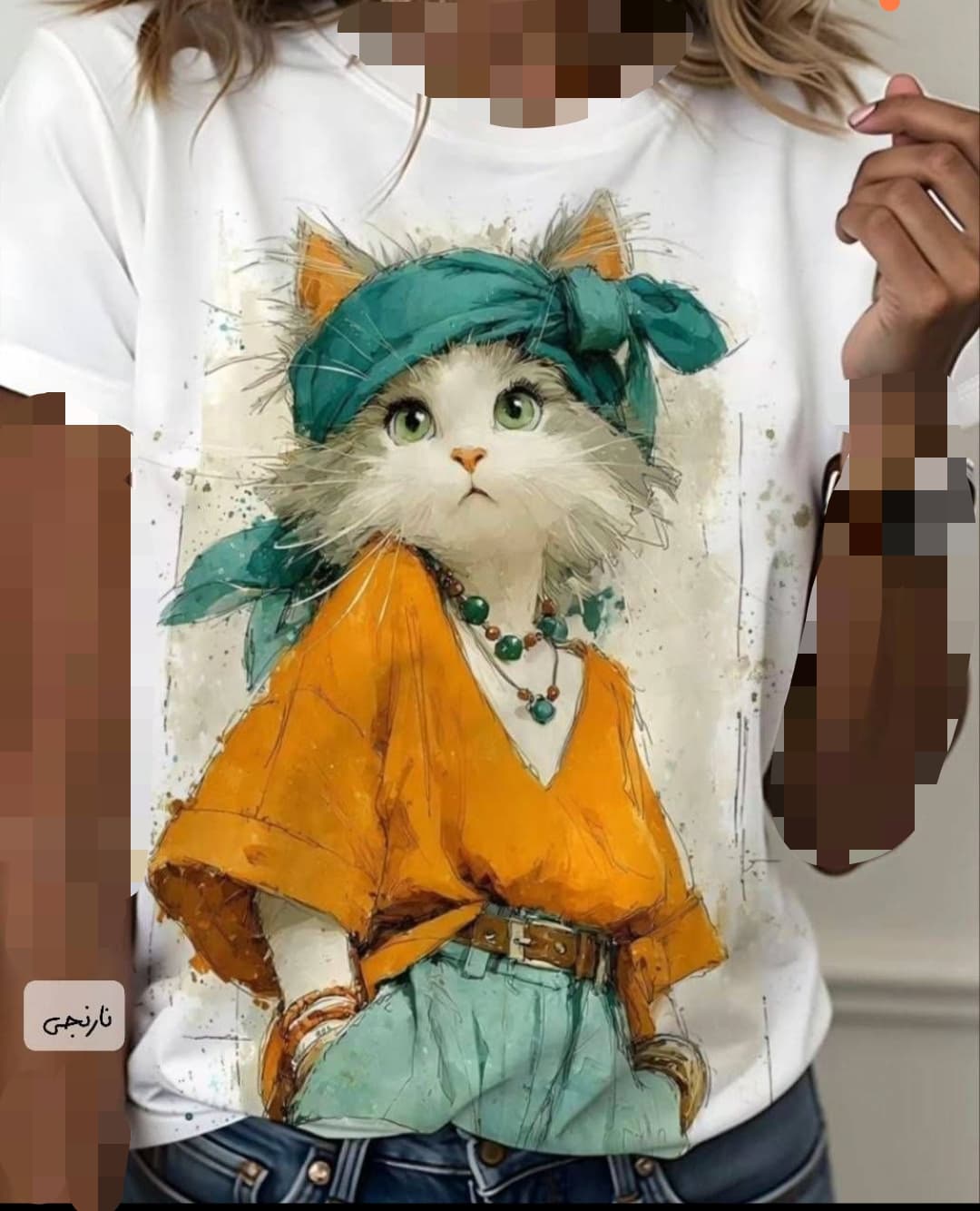 تیشرت برجسته پنبه