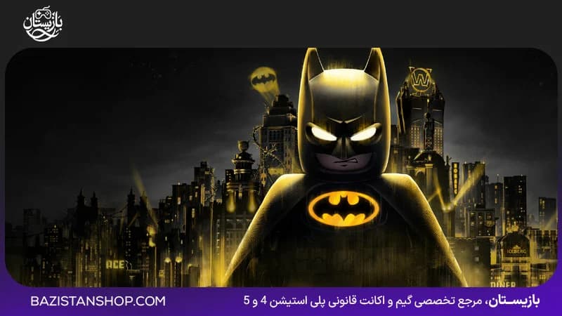 اکانت ظرفیتی و قانونی بازی Lego : Batman Legacy Of The Dark Knight — تصویر ۲