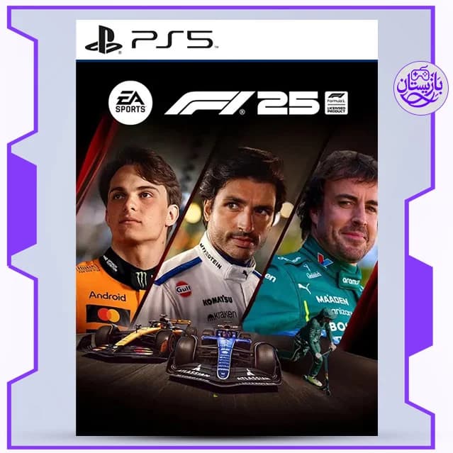 اکانت ظرفیتی و قانونی بازی F1 25