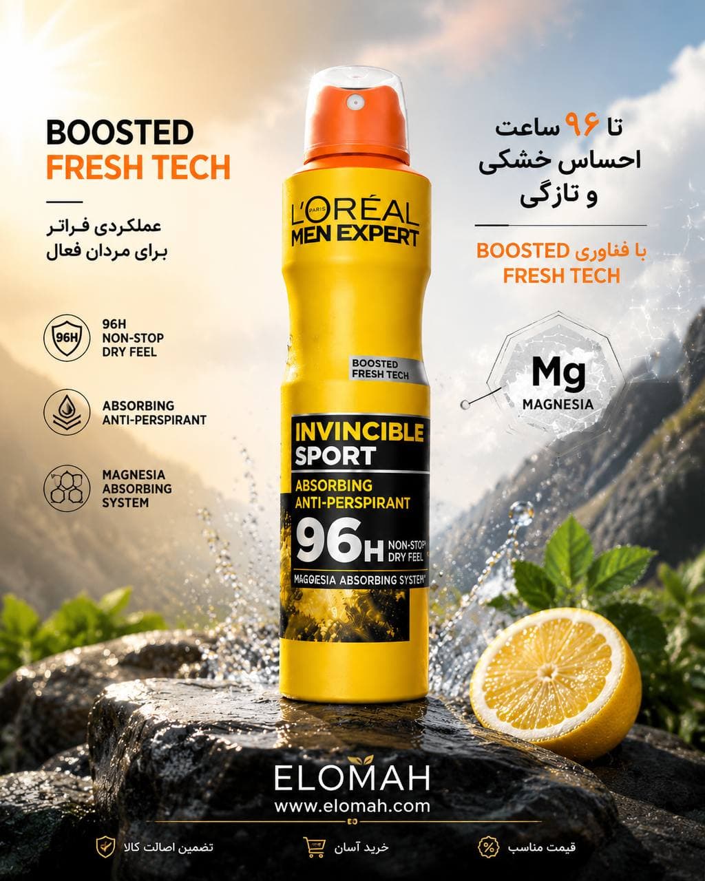 اسپری ضدتعریق مردانه اصل وارداتی Invincible Sport