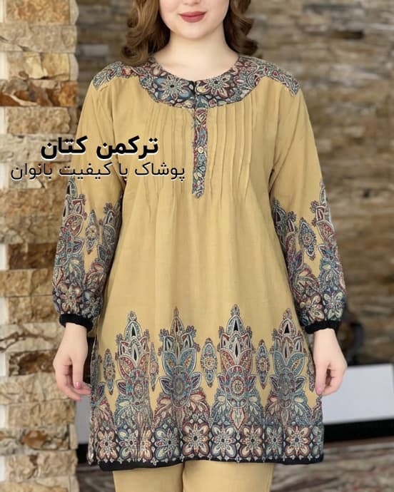 مانتو نخی اندونزی زنانه (وارداتی) +قواره دار