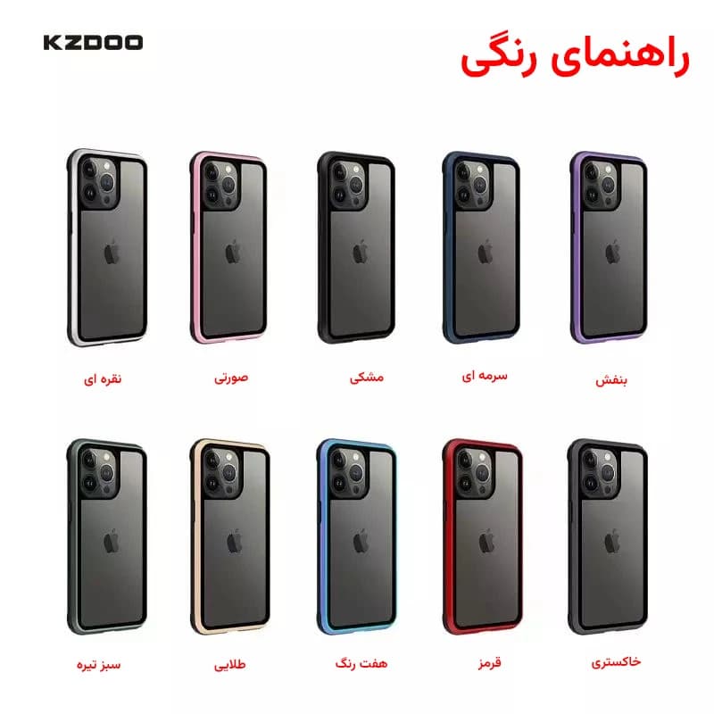 کاور KDOO مدل Ares مناسب برای iPhone 11 Pro Max — تصویر ۶