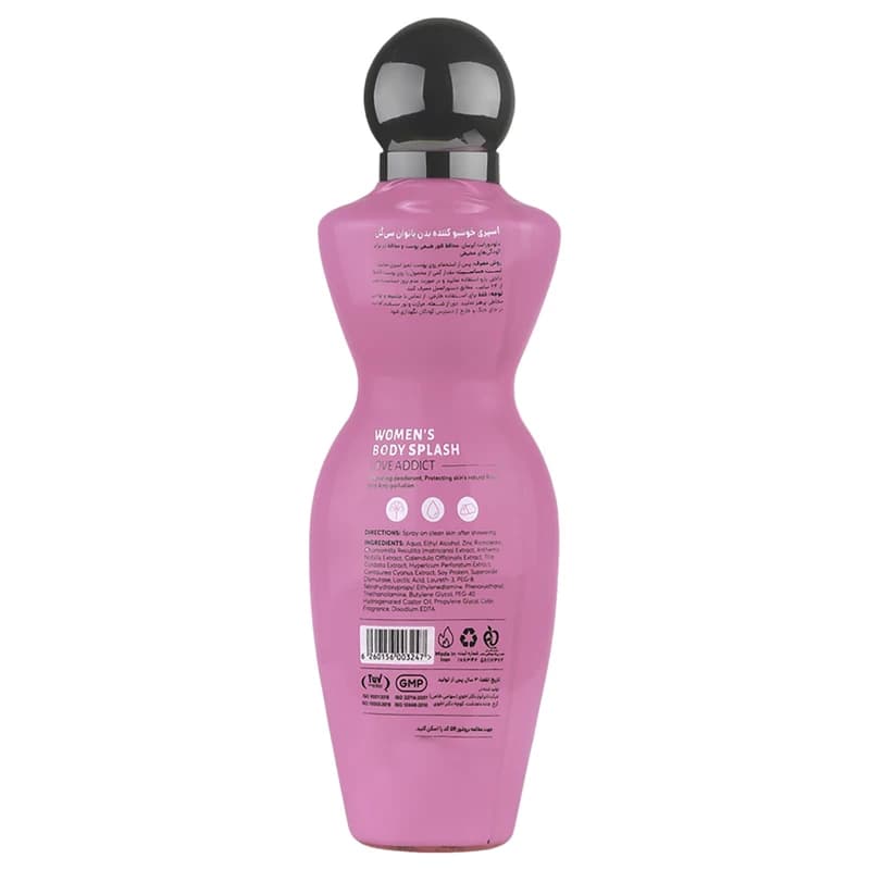 بادی اسپلش زنانه سیگل مدل Love Addict حجم 250ml — تصویر ۳