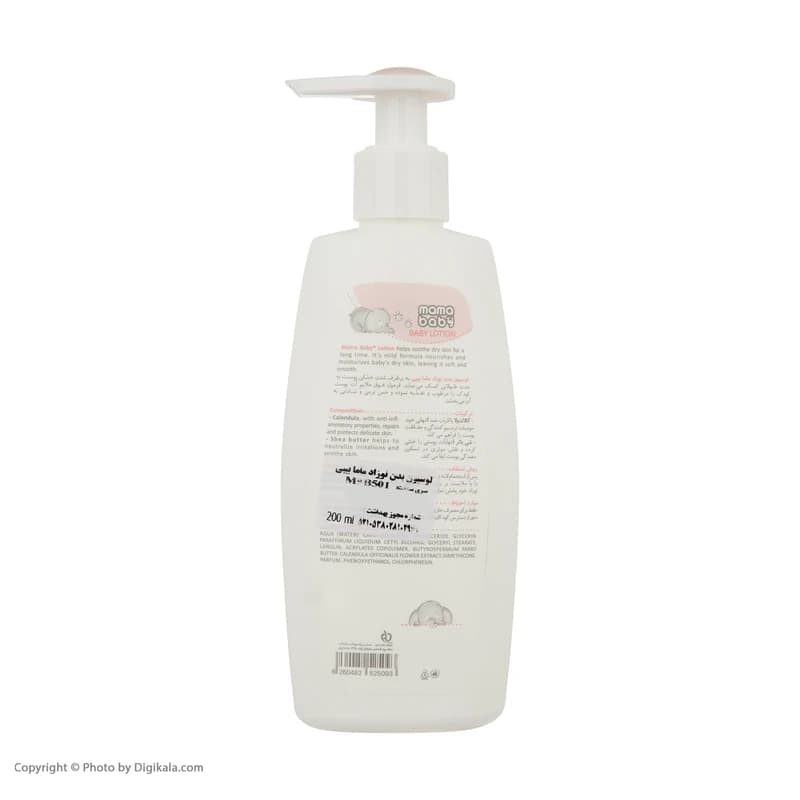 لوسیون بدن نوزاد مامابیبی Shea Butter حجم 200 میلی لیتر — تصویر ۲