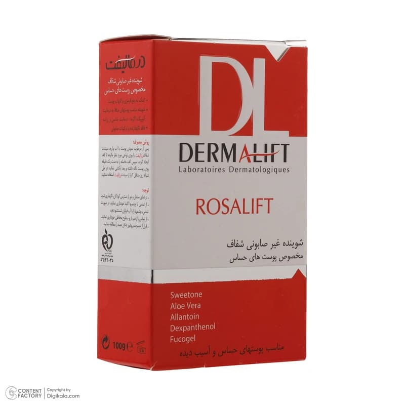 پن شستشو درمالیفت مدل Rosalift مناسب برای پوست های حساس وزن 100 گرم — تصویر ۴