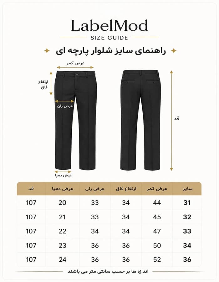 شلوار کمر ایتالیایی دو دکمه zara – مشکی — تصویر ۲