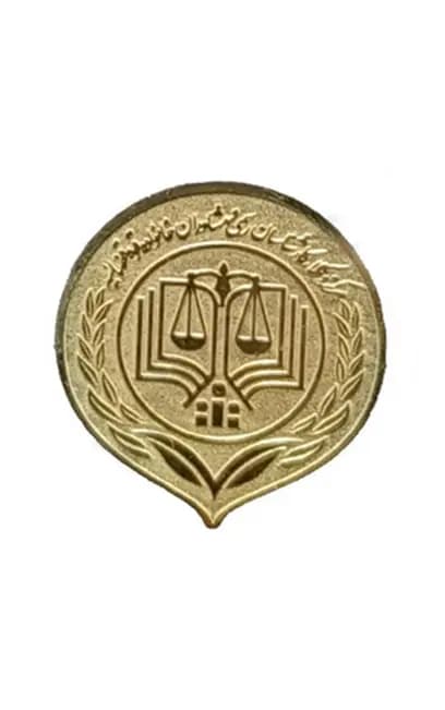 بج سینه مرکز وکلا1404