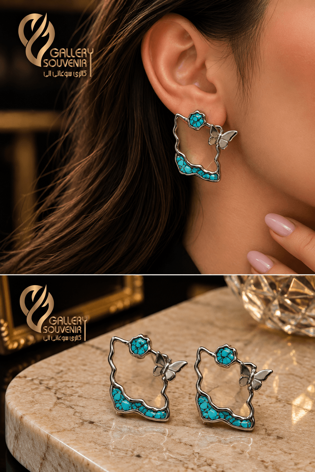 گوشواره نقشه ایران پروانه دار