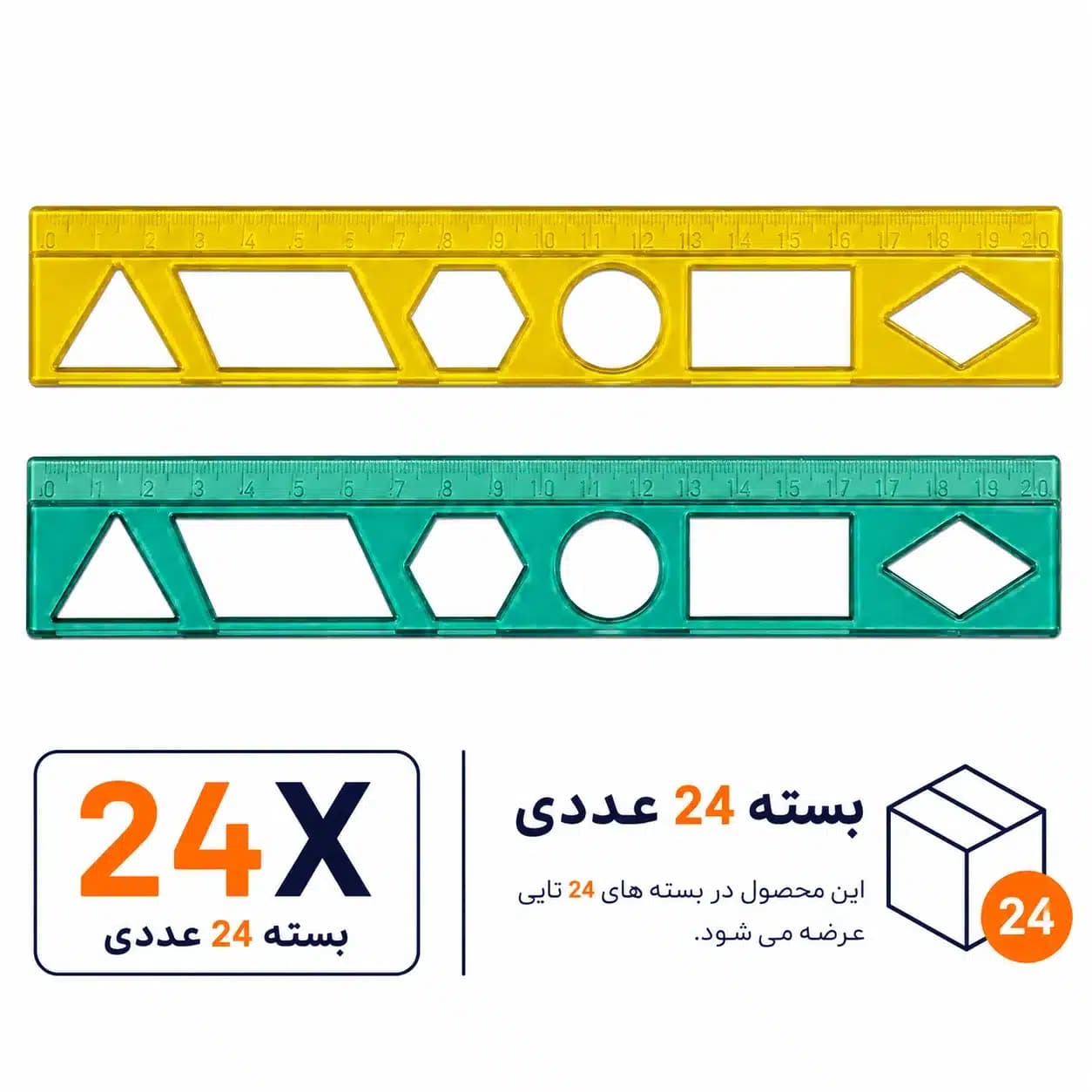 خط کش ژلهای شابلون دار ۲۰ سانتی بسته 24 تایی کد SG101