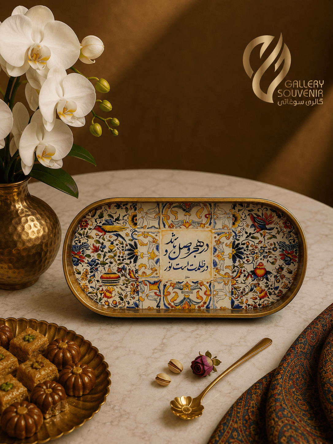 سینی چوبی بیضی هجر وصل ۱۴*۲۷ سانت — تصویر ۳