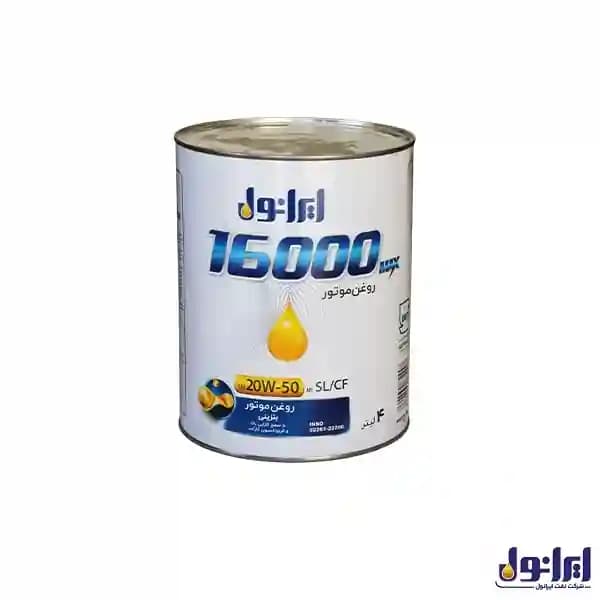 روغن موتور ایرانول 16000MAX حجم ۴ لیتر گرید 20W-50 SL/CF