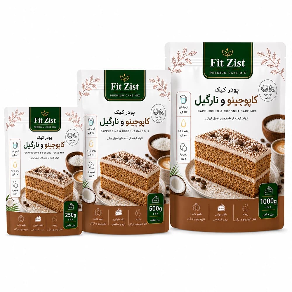 پودر کیک کاپوچینو و نارگیل
