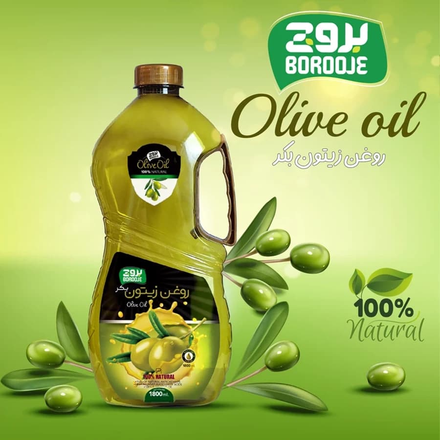 روغن زیتون بکر خالص بروج — تصویر ۲