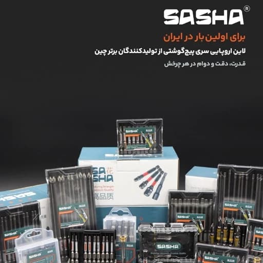 سری پیچگوشتی ستاره ای 15 سانت T30 تورشن — تصویر ۳
