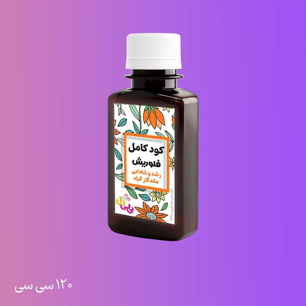 کود کلات کامل مایع فلوریش