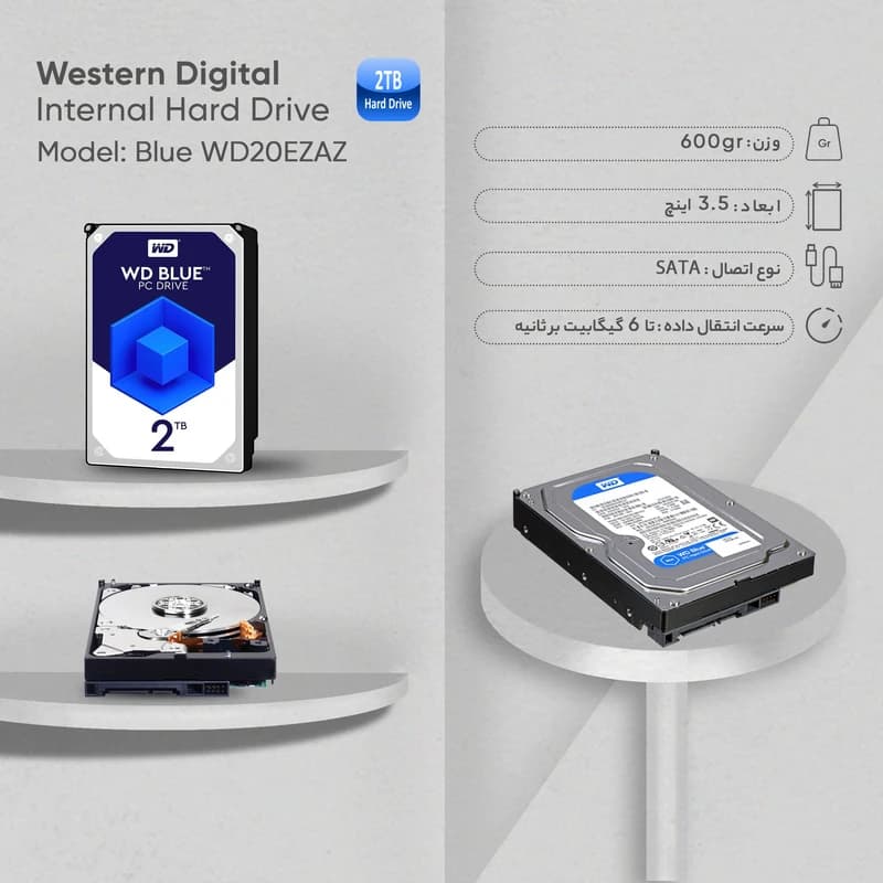 هارددیسک اینترنال وسترن دیجیتال Blue ظرفیت 2 ترابایت اصلی گارانتی سازگار — تصویر ۳