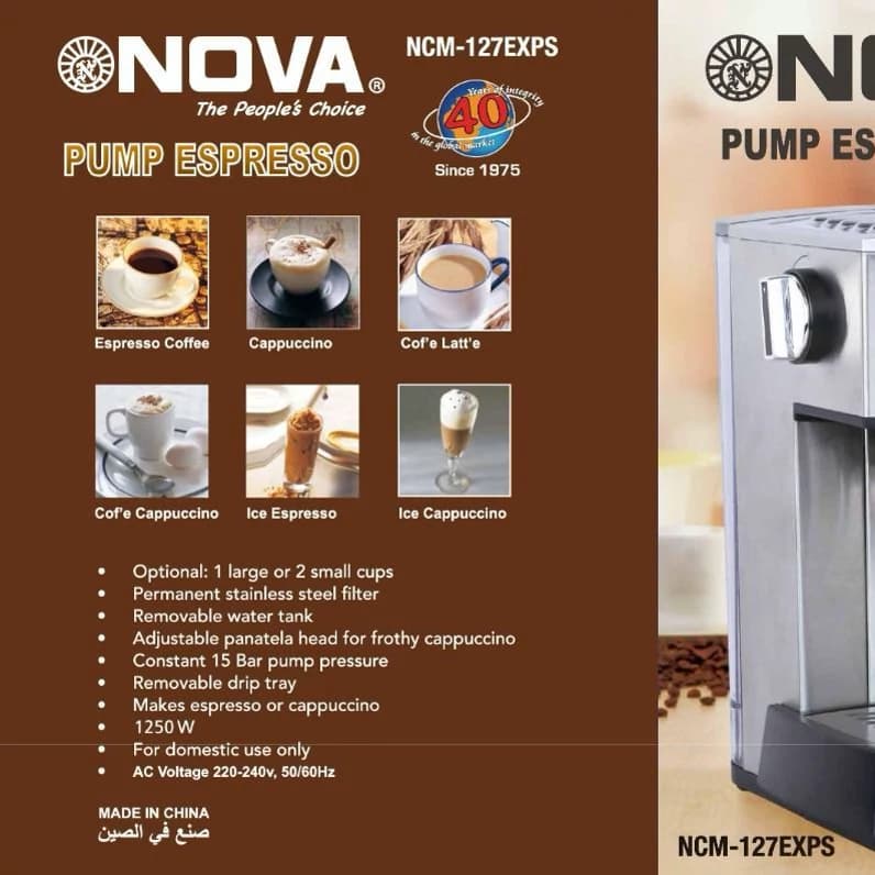 دستگاه اسپرسو ساز نوا مدل NCM-127 ا NOVA NCM127 Espresso Maker — تصویر ۸