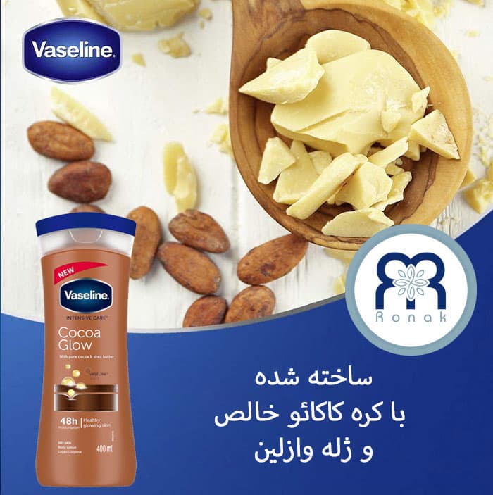 پَک اقتصادی شماره نه محصولات مراقبت مو و بدن — تصویر ۲