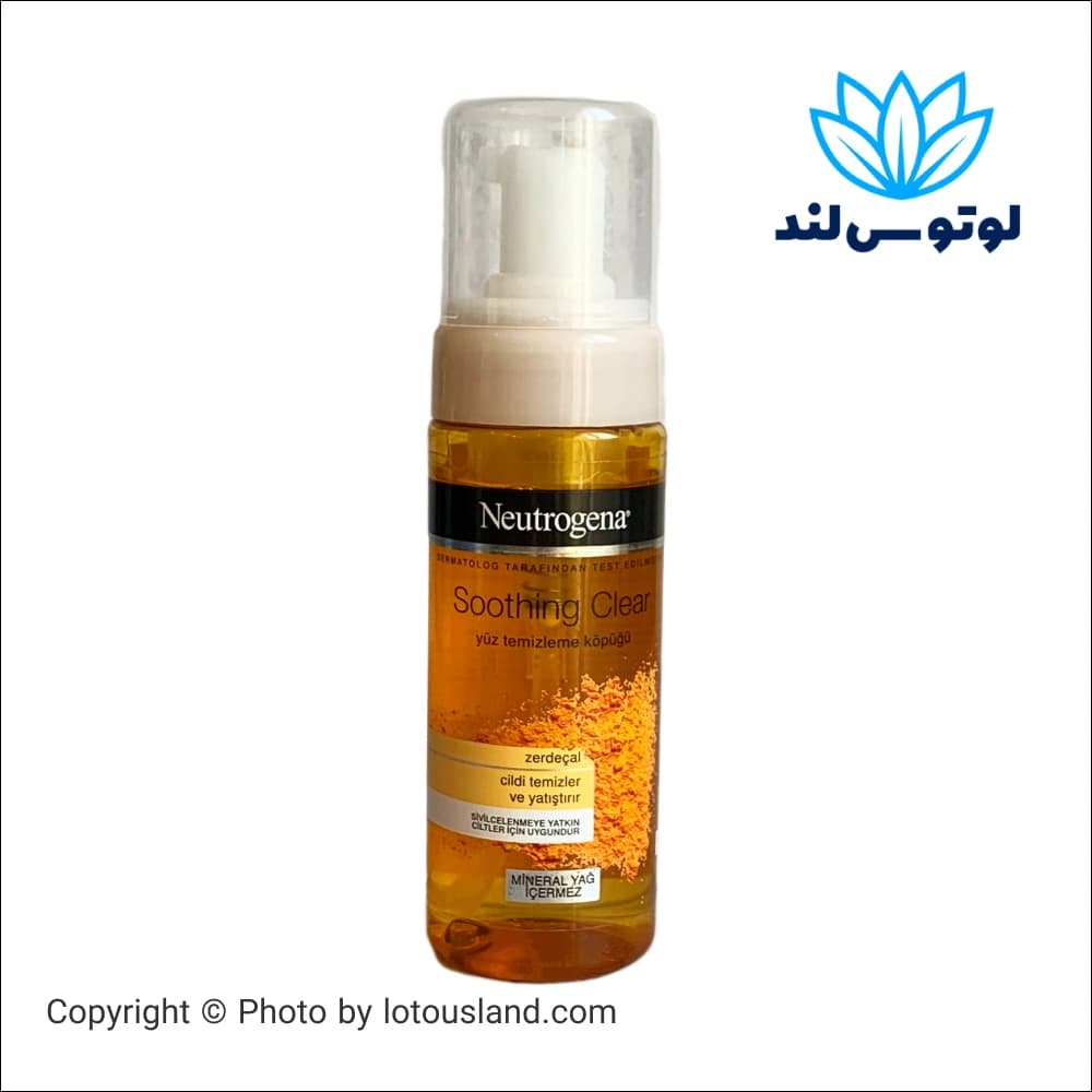 فوم شستشو صورت نوتروژینا مدل Soothing Clear حجم 150 میل — تصویر ۶