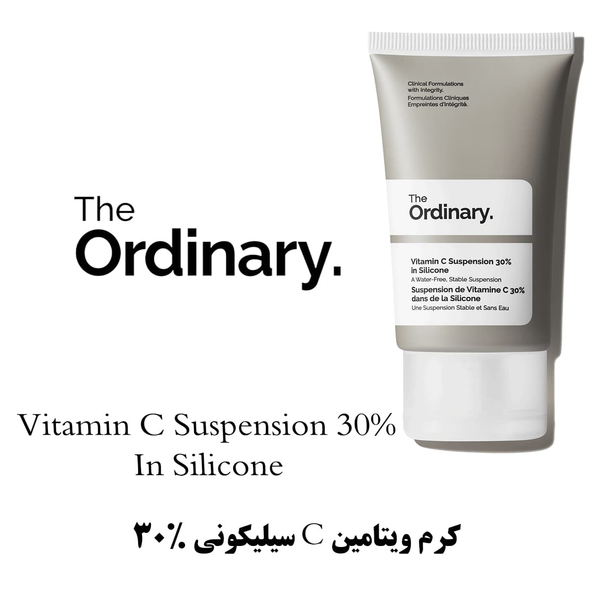 ویتامین سی اردینری