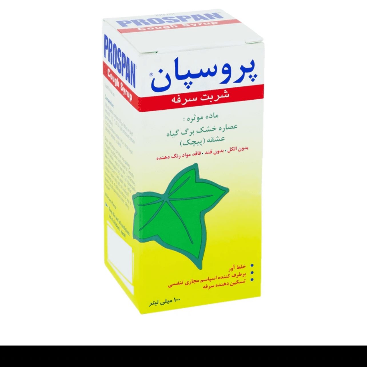 شربت گیاهی پروسپان