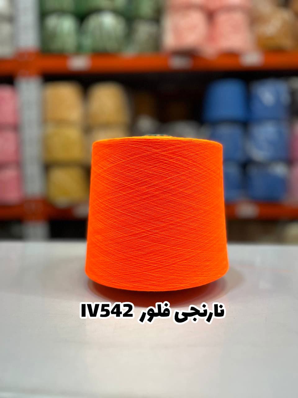 نارنجی فلور IV542