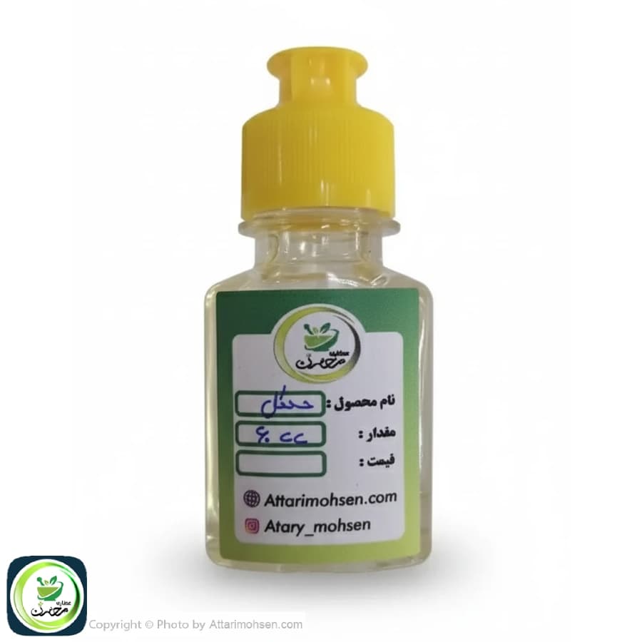 روغن حنظل ۶۰ سیسی