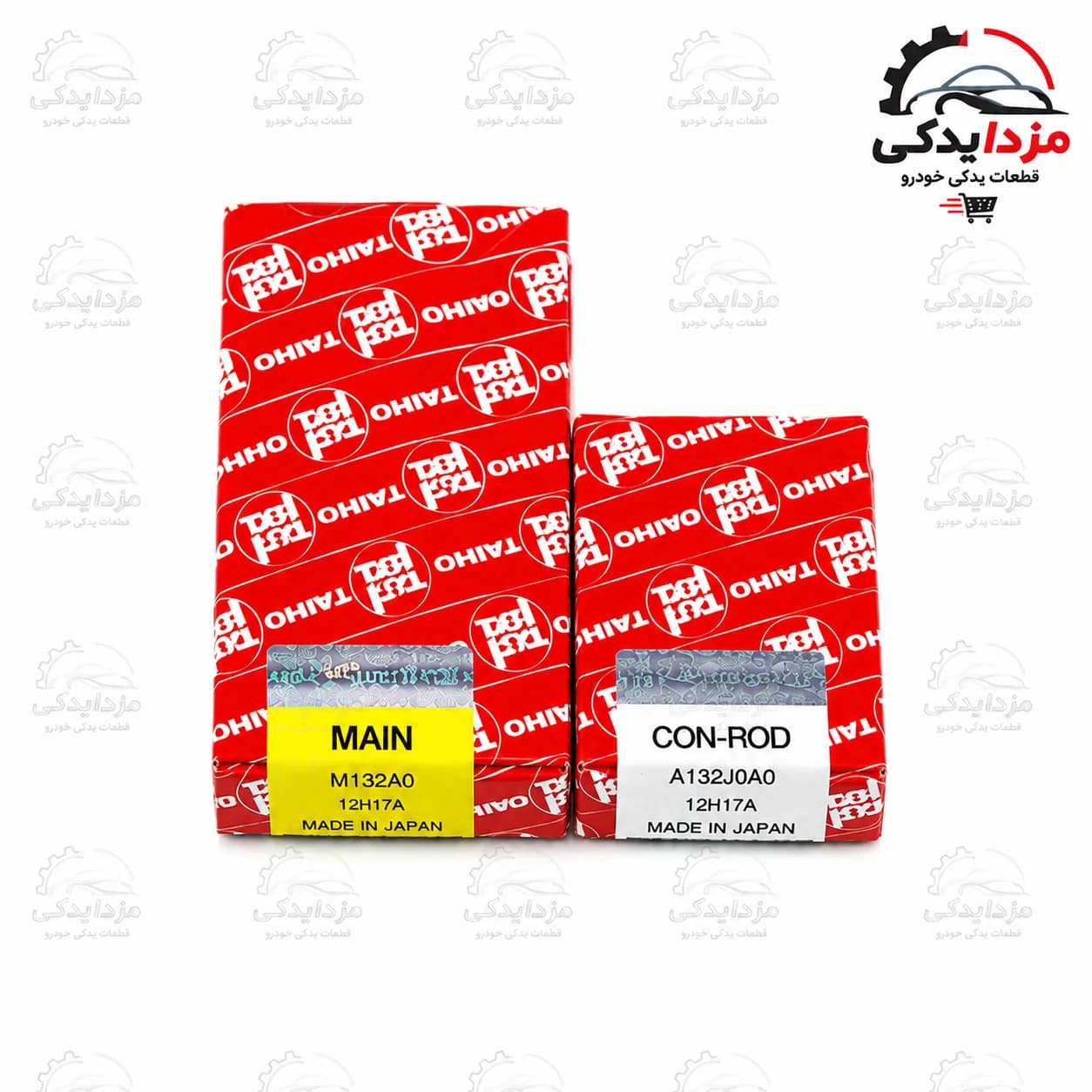 یاتاقان ثابت و متحرک کاپرا سایز ۱۰۰