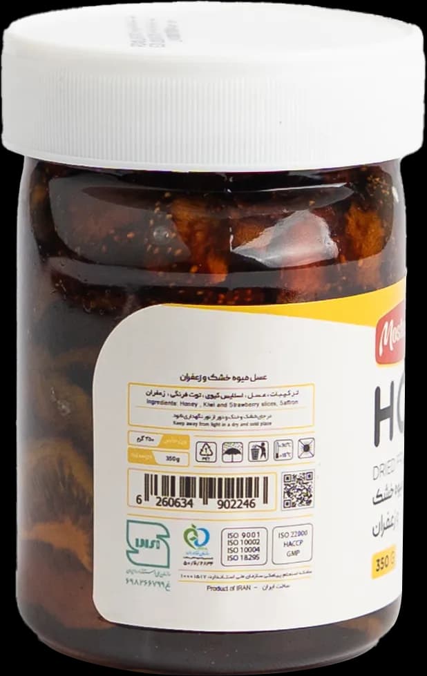 عسل میوه خشک 350 گرم — تصویر ۸