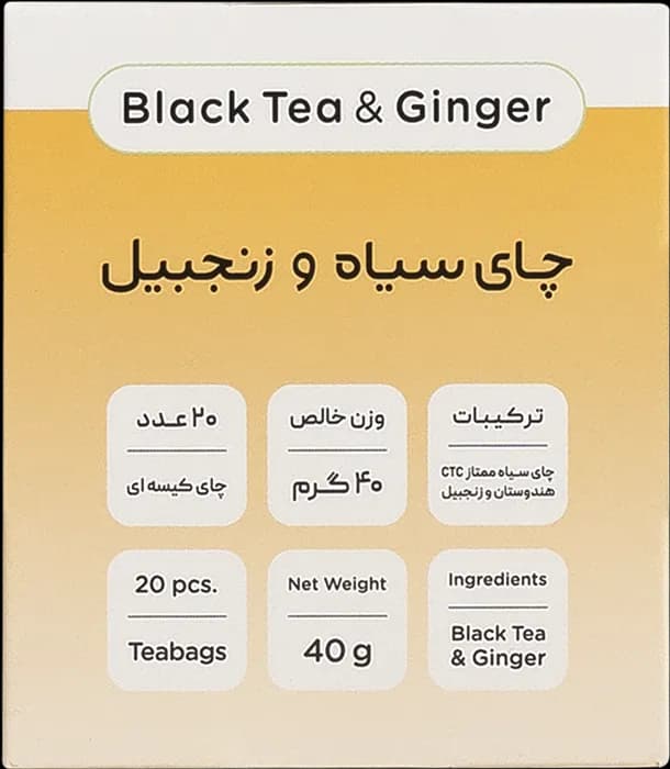 چای کلاسیک زنجبیلی 20 عددی — تصویر ۵